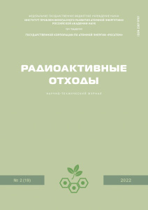 Номер 2(19) 2022