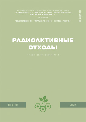 Номер 4(21) 2022