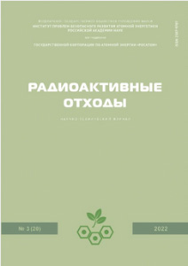 Номер 3(20) 2022